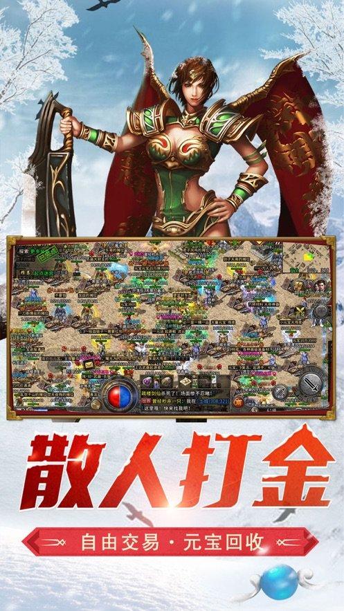 救援顽皮小猴