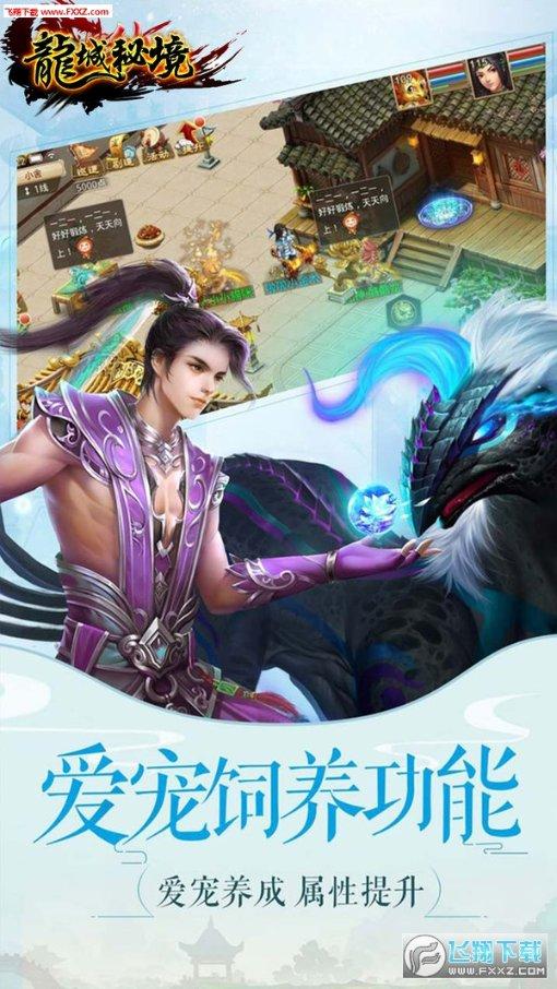 儋州:“村企共建”,铺就乡村振兴路