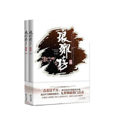 战锤：全面战争2
